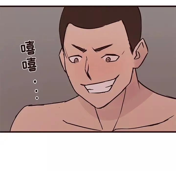 笨蛋哥哥第35話