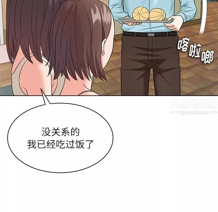 奴隸們第11話