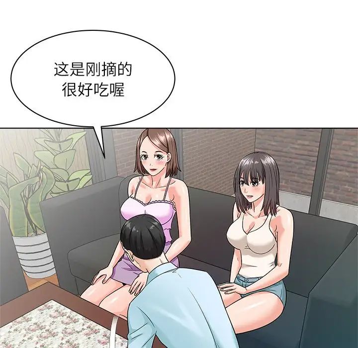 奴隶们第11话