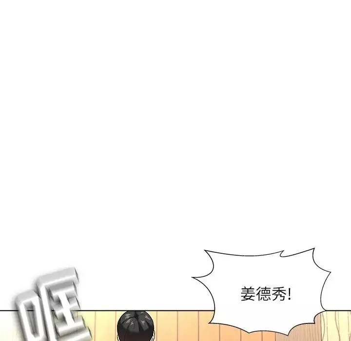 奴隸們第11話
