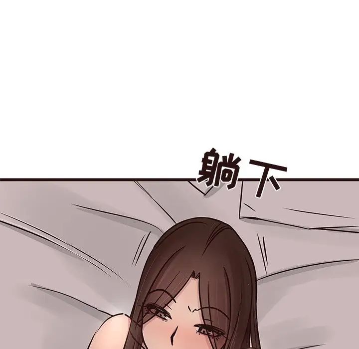 笨蛋哥哥第36话