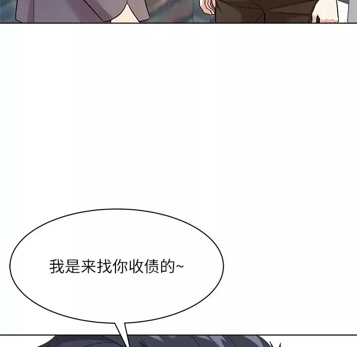 奴隸們第11話