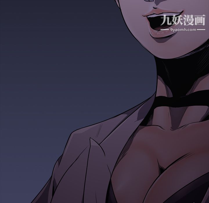 生存游戏第1话