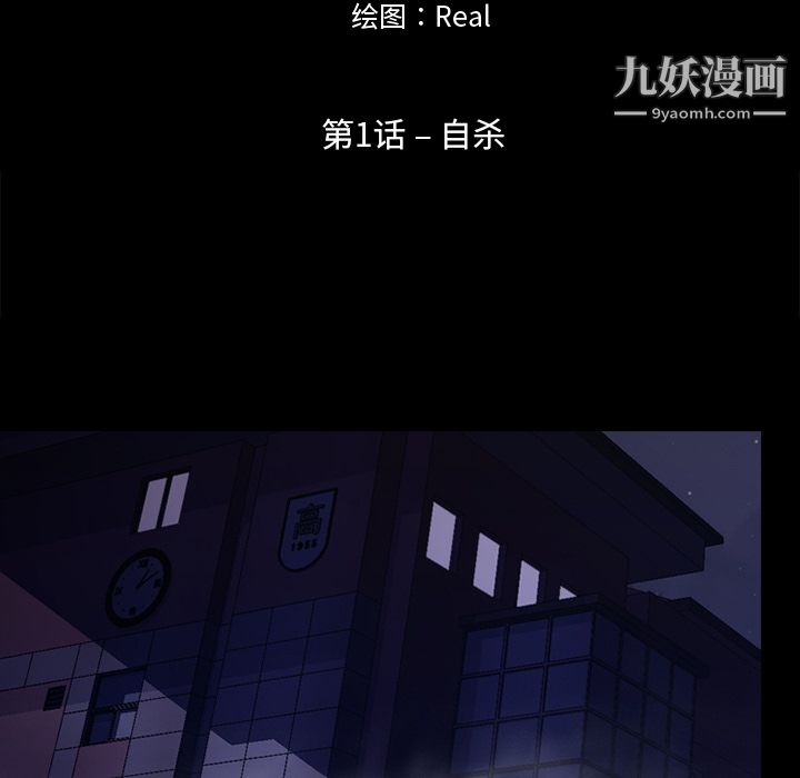 生存遊戲第1話