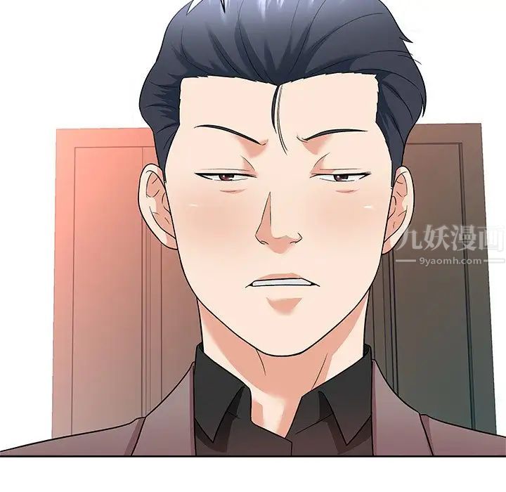 奴隶们第11话