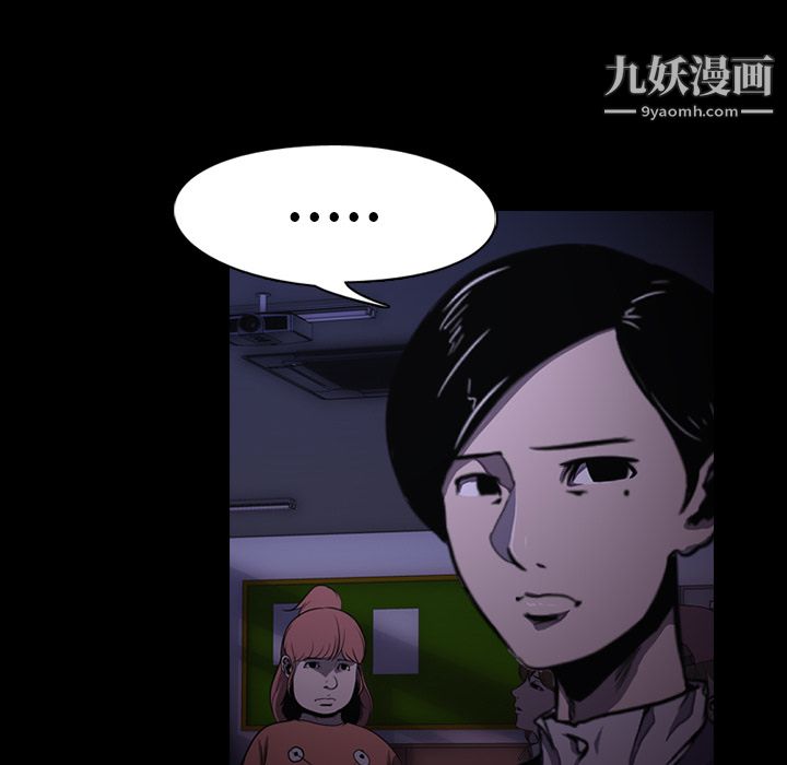 生存游戏第1话