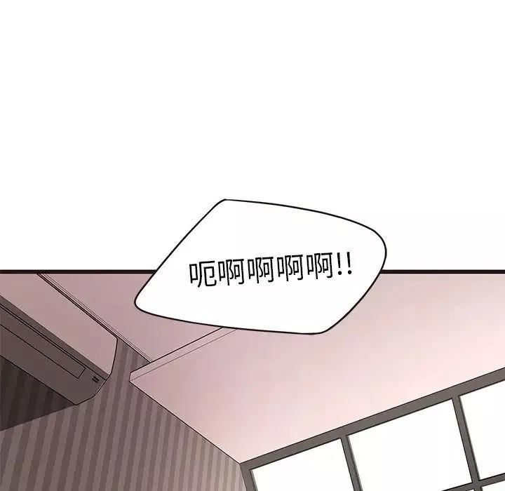 笨蛋哥哥第36話
