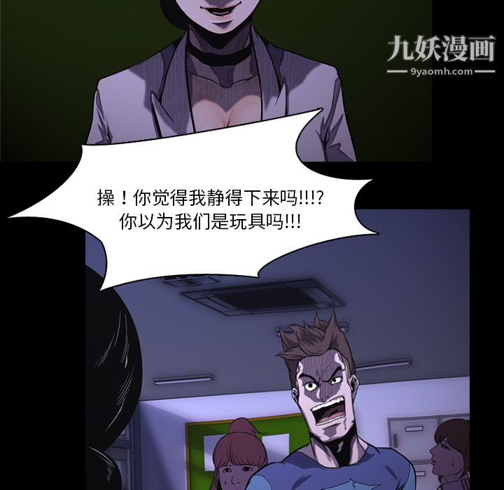 生存游戏第1话
