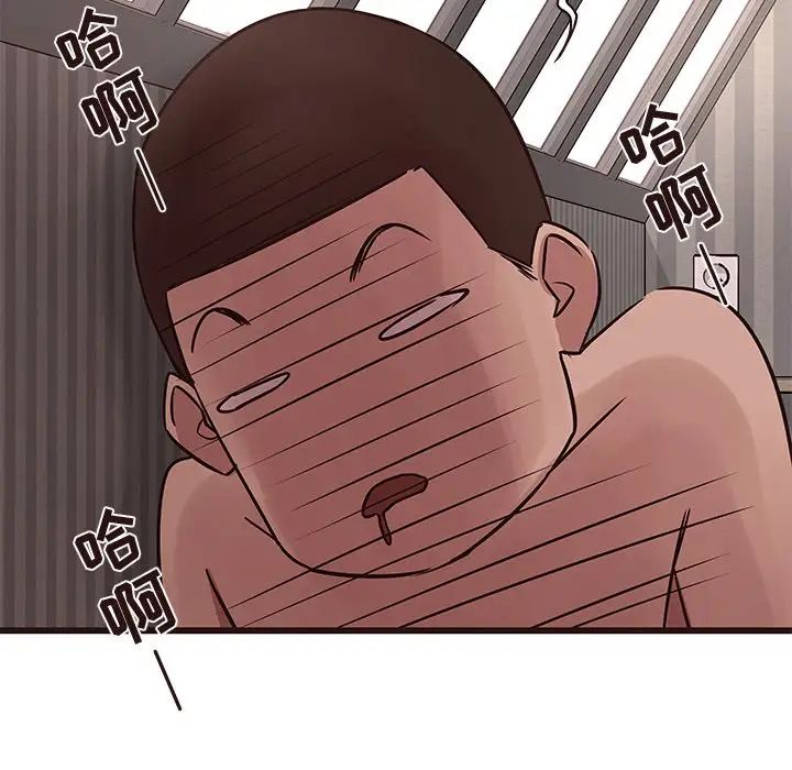 笨蛋哥哥第36話