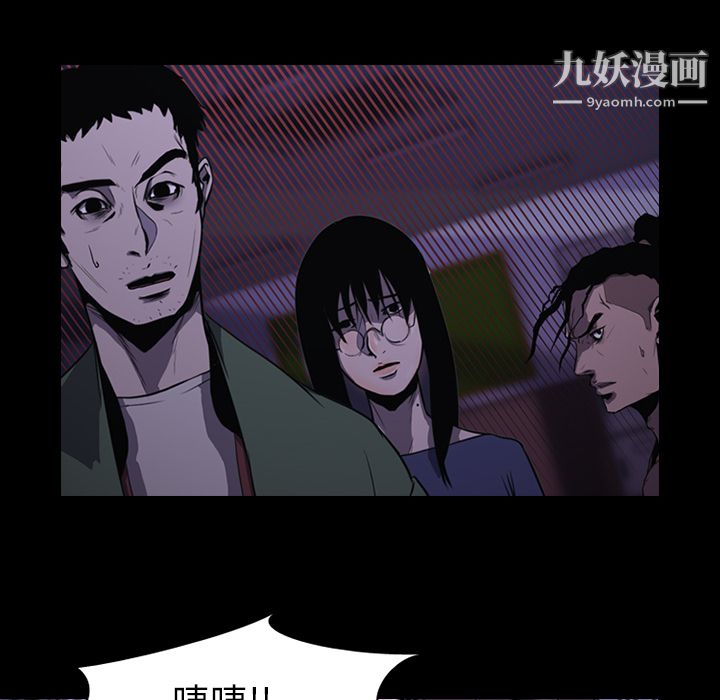 生存游戏第1话
