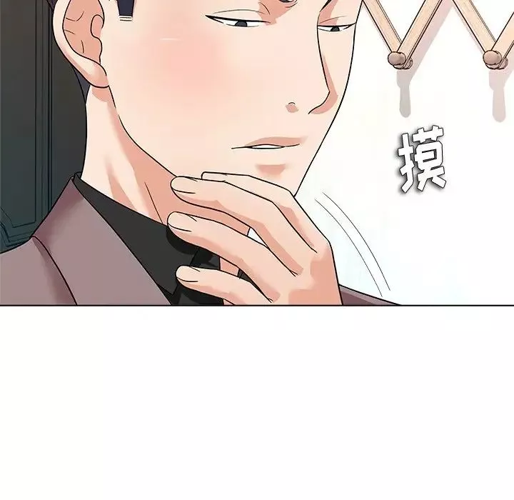 奴隸們第11話