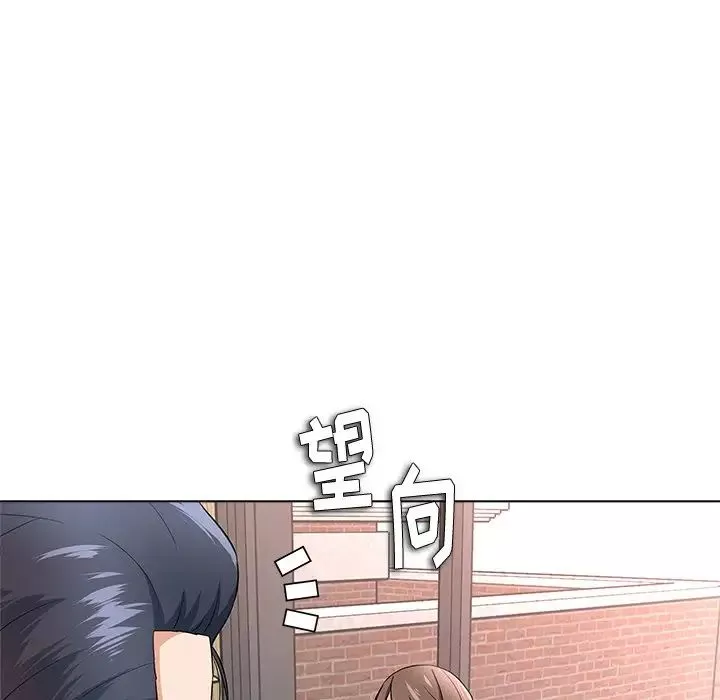 奴隸們第11話