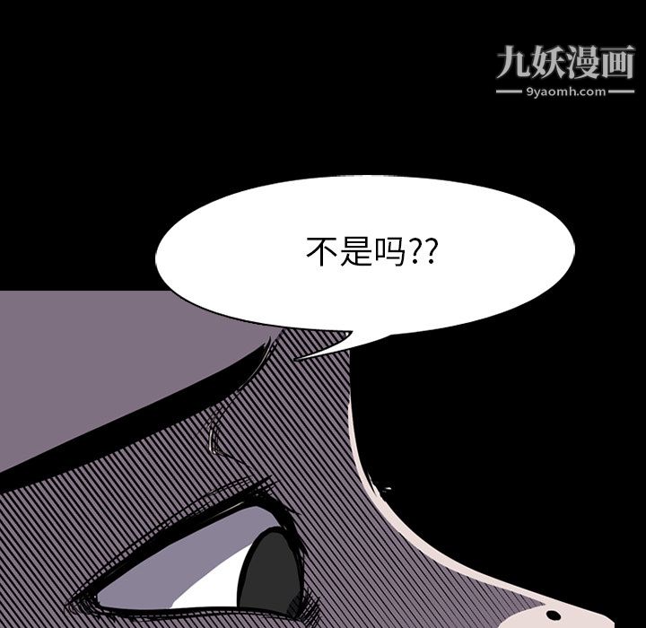 生存游戏第1话