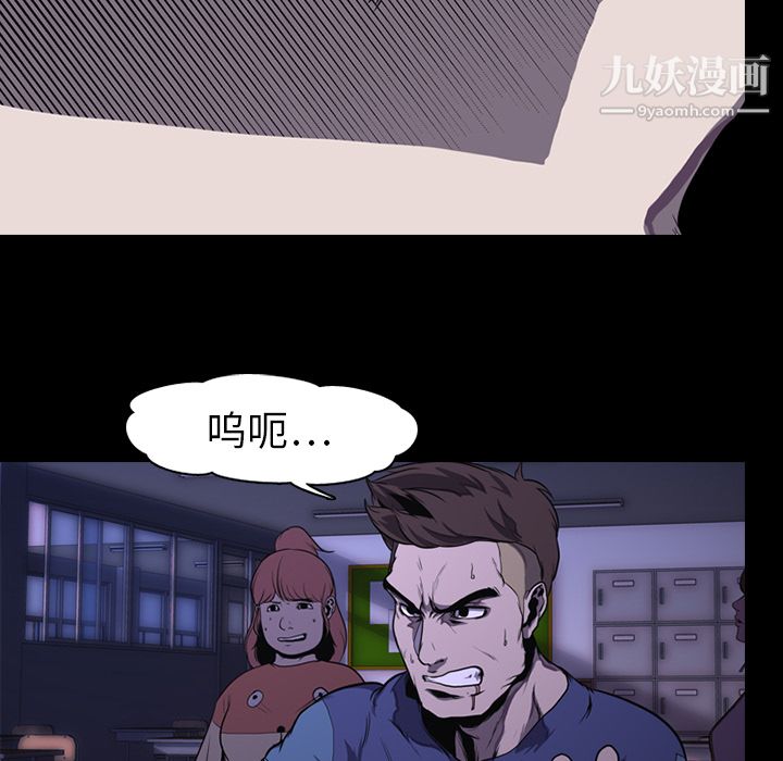 生存游戏第1话