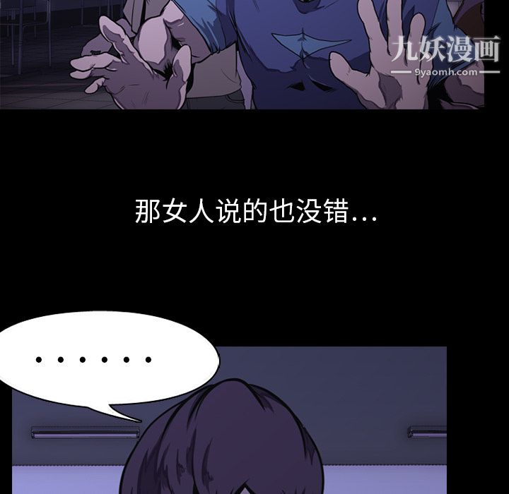 生存游戏第1话