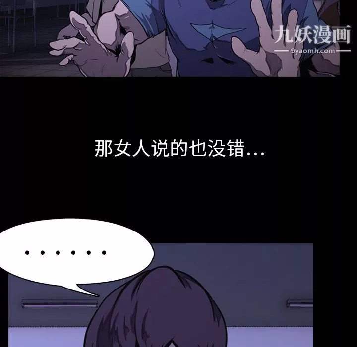 生存遊戲第1話