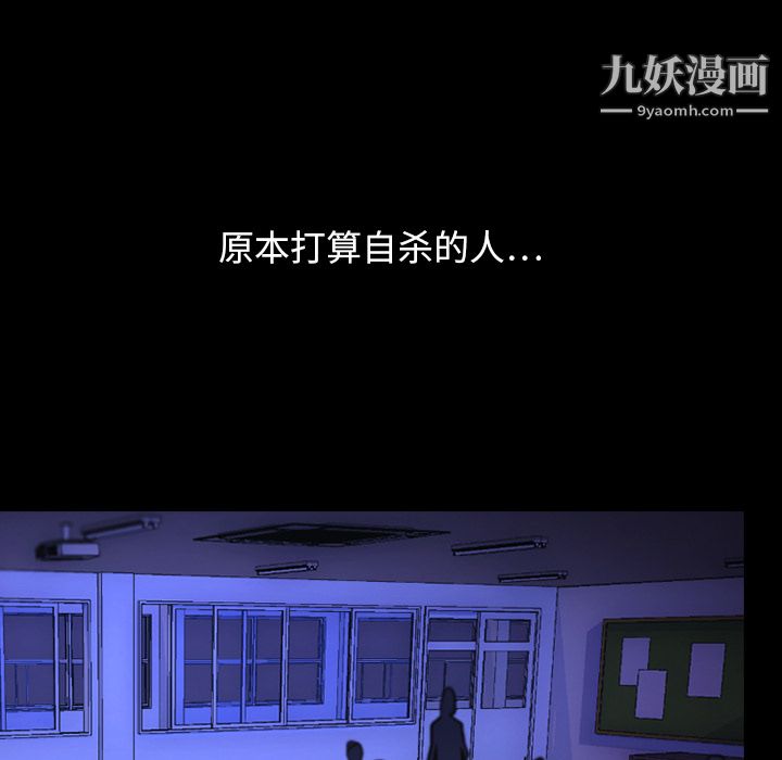 生存游戏第1话