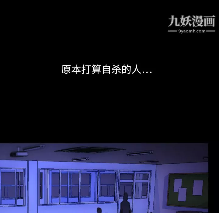 生存遊戲第1話