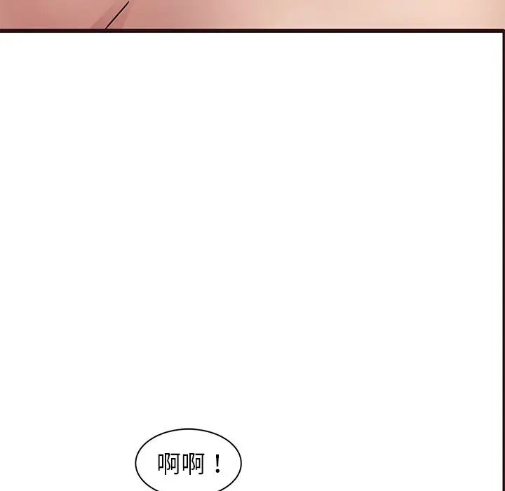 笨蛋哥哥第36话