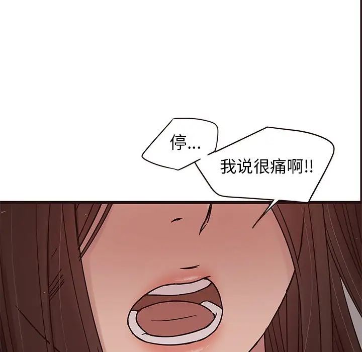 笨蛋哥哥第36话