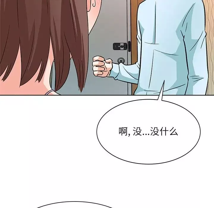 奴隸們第11話