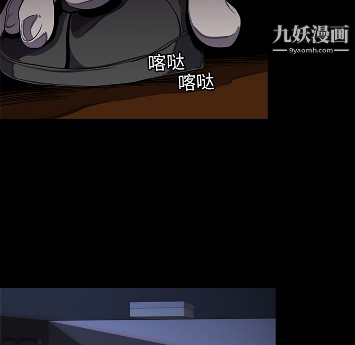 生存遊戲第1話