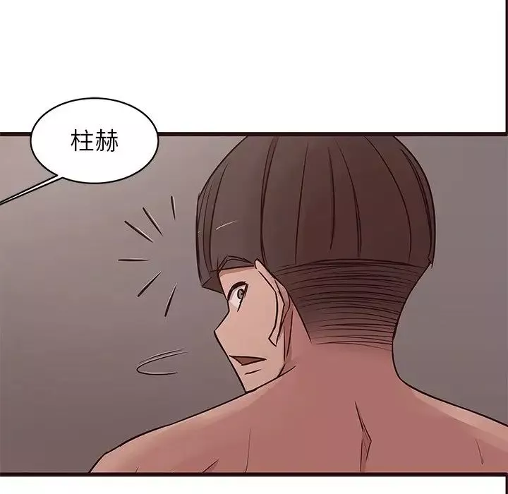 笨蛋哥哥第36話