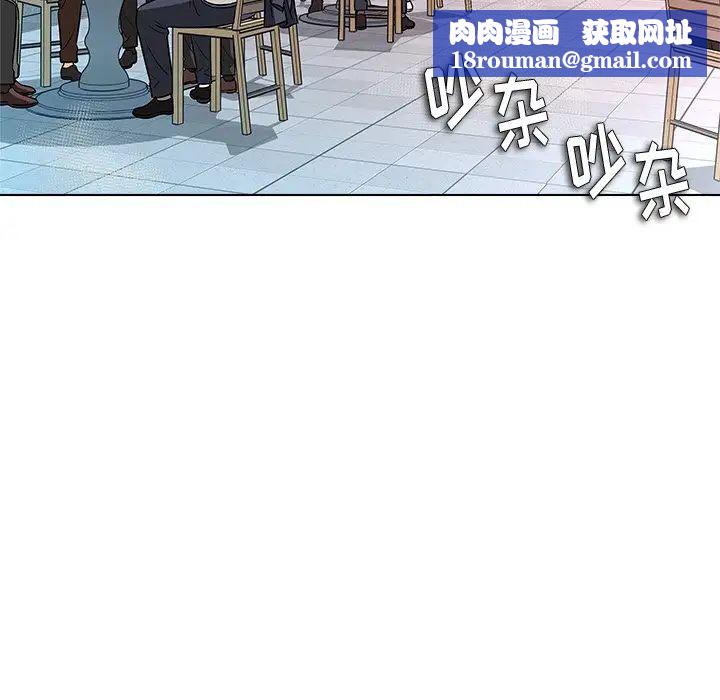 奴隶们第11话
