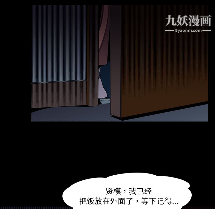 生存游戏第1话