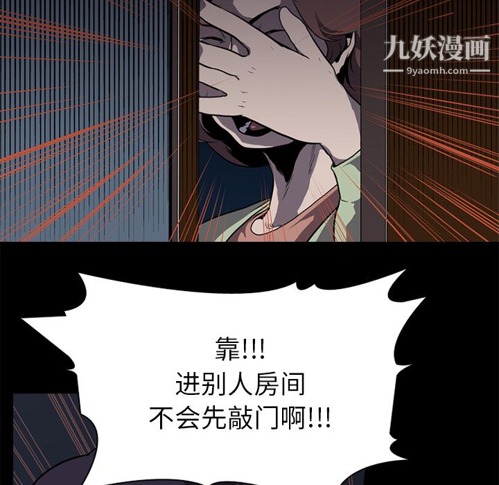 生存遊戲第1話