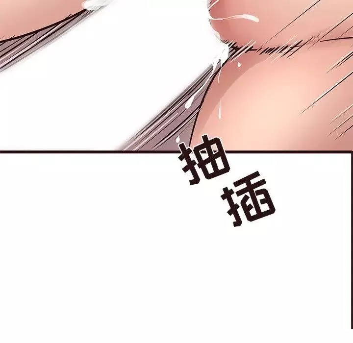 笨蛋哥哥第36話
