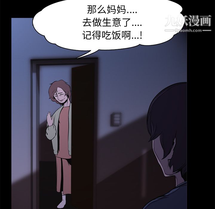 生存游戏第1话