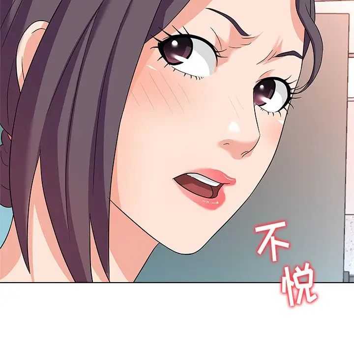 奴隶们第11话