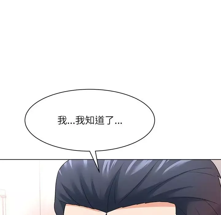 奴隸們第11話