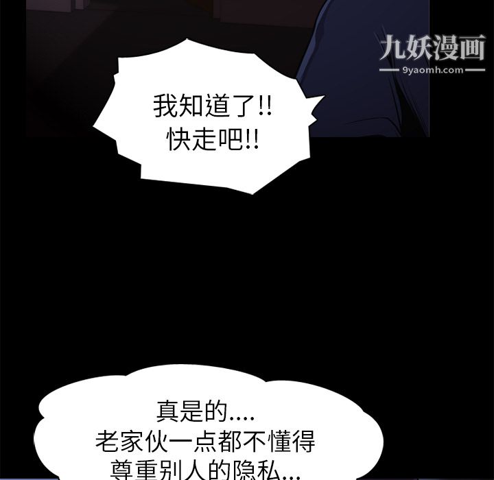 生存游戏第1话