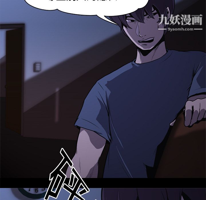 生存游戏第1话