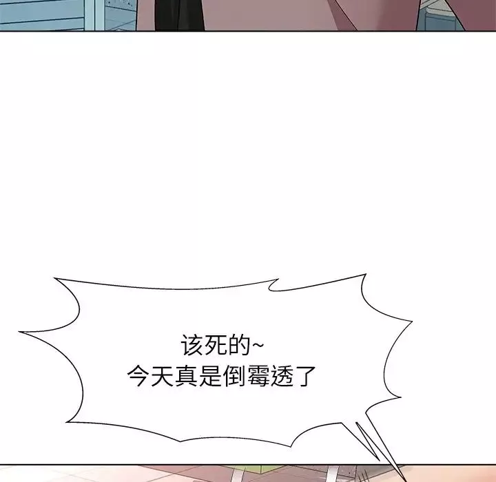 奴隸們第11話