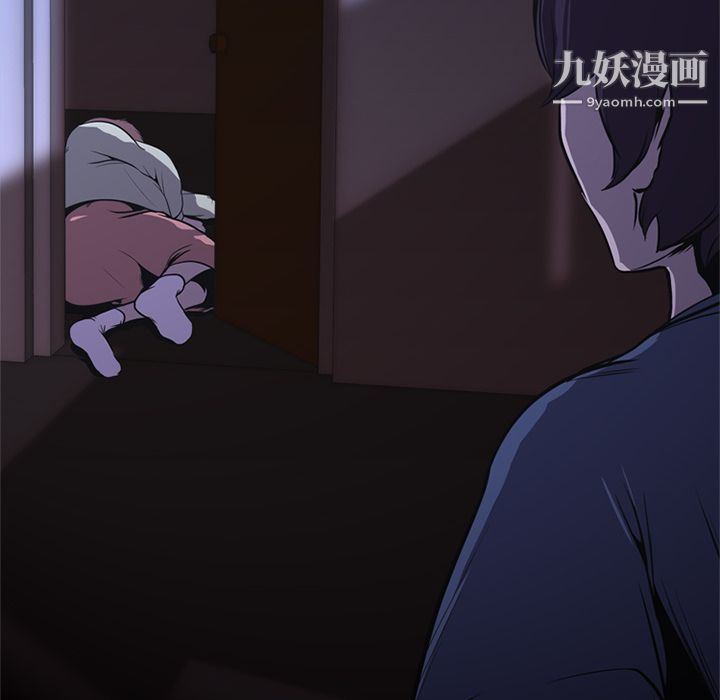 生存遊戲第1話
