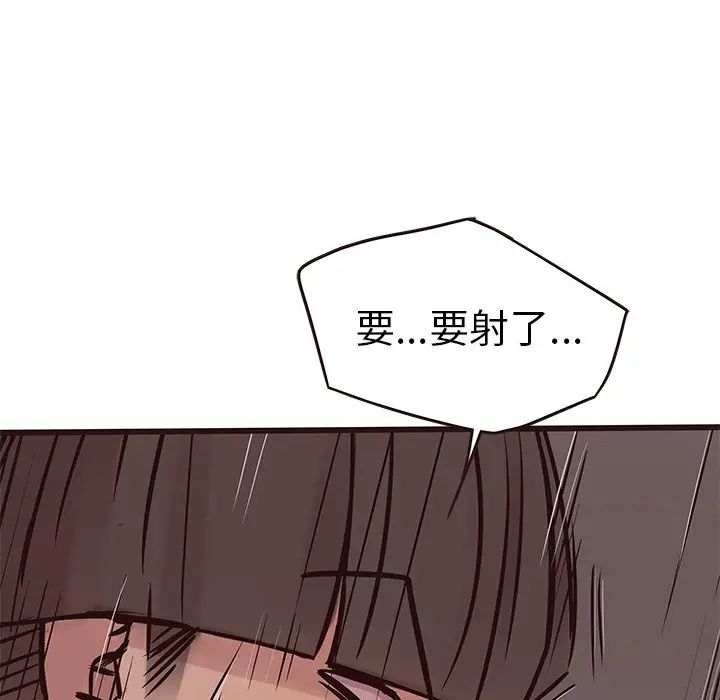 笨蛋哥哥第36话