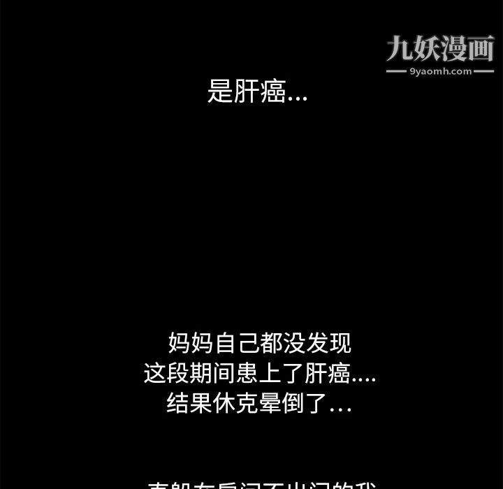 生存遊戲第1話