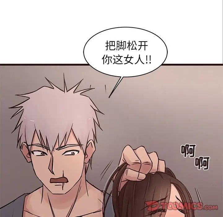 笨蛋哥哥第36话