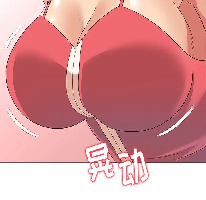 奴隶们第11话
