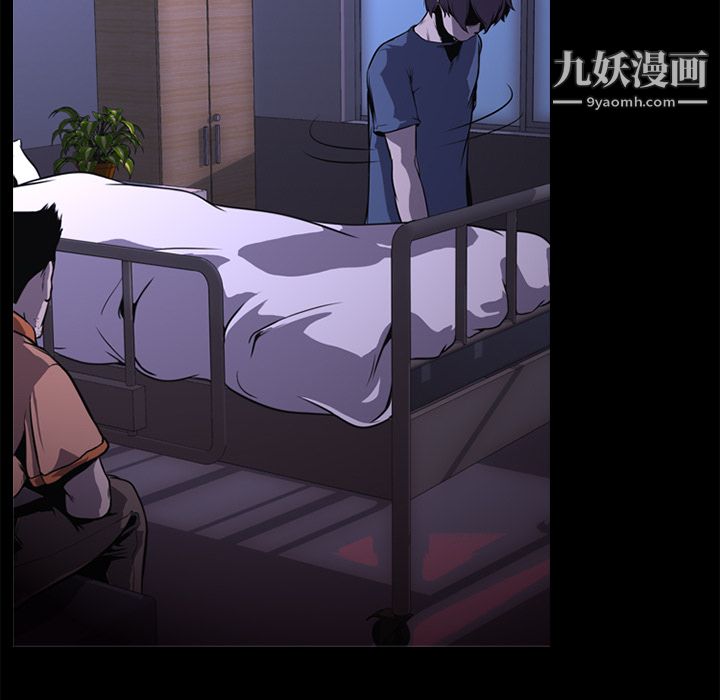 生存遊戲第1話