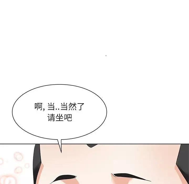 奴隸們第11話