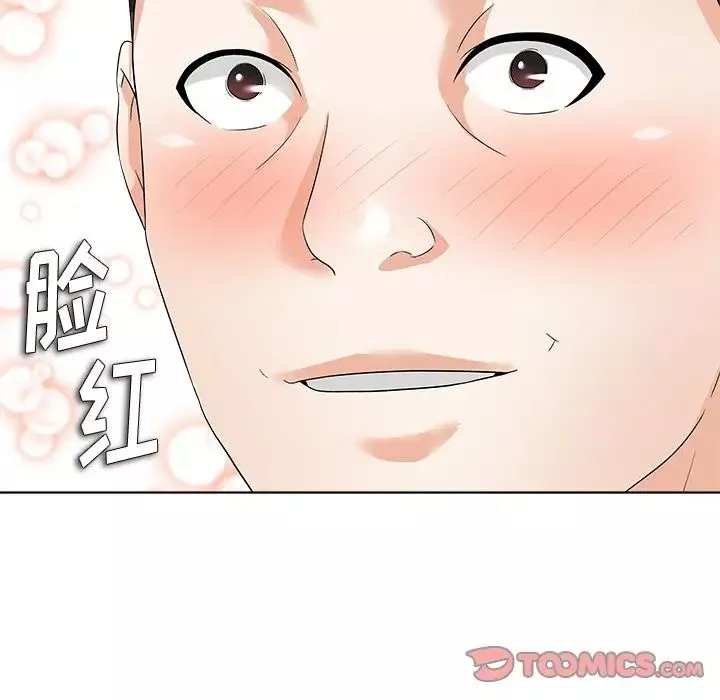 奴隸們第11話