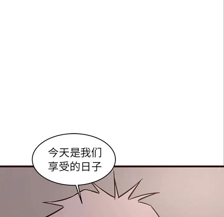 笨蛋哥哥第36话
