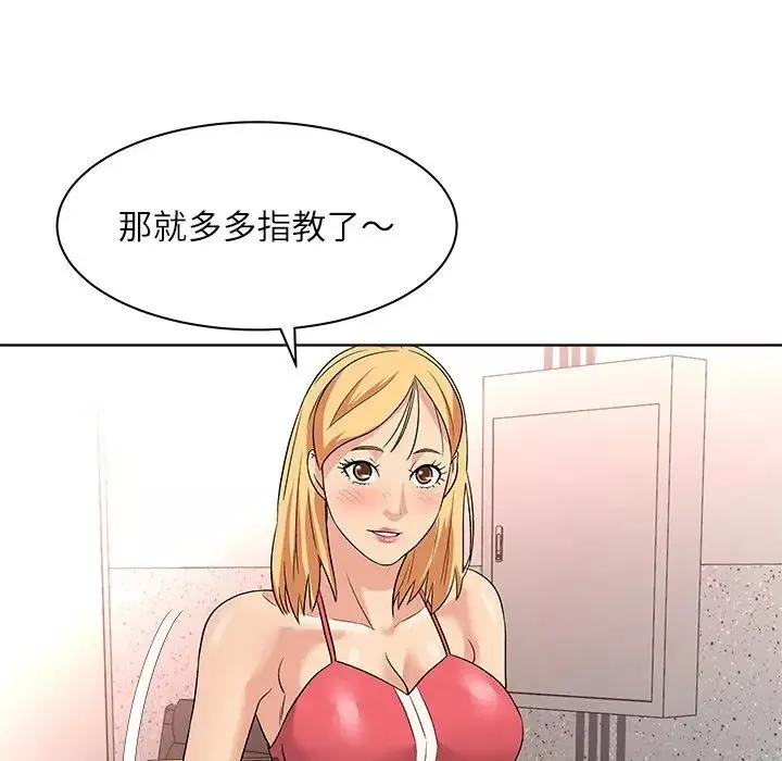 奴隸們第11話