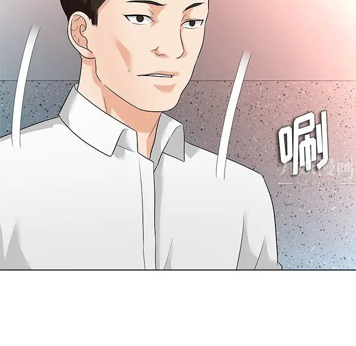 奴隶们第11话