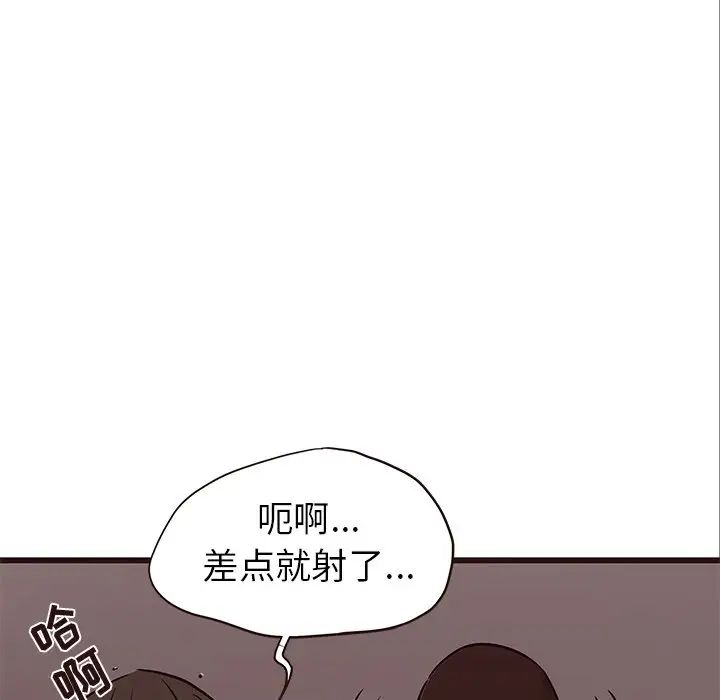 笨蛋哥哥第36话