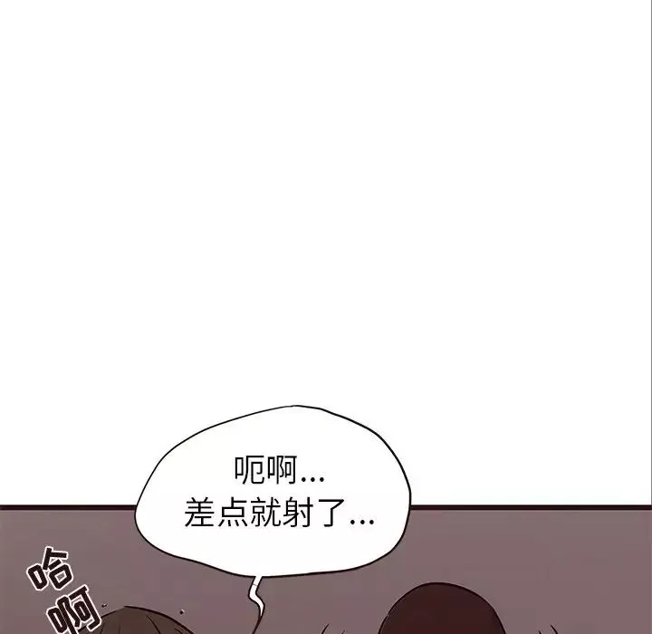 笨蛋哥哥第36話